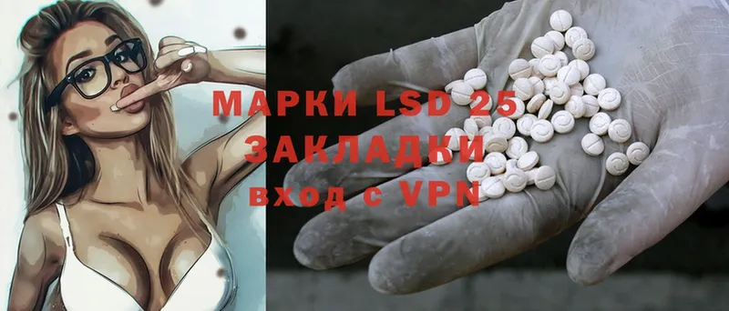 LSD-25 экстази кислота  Новоалександровск 