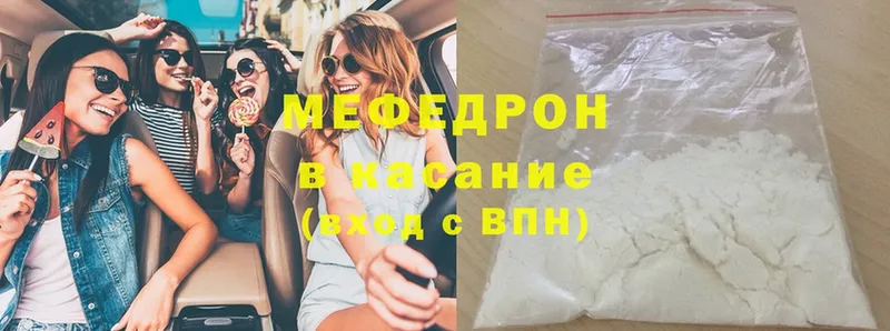 продажа наркотиков  Новоалександровск  darknet наркотические препараты  Мефедрон mephedrone 